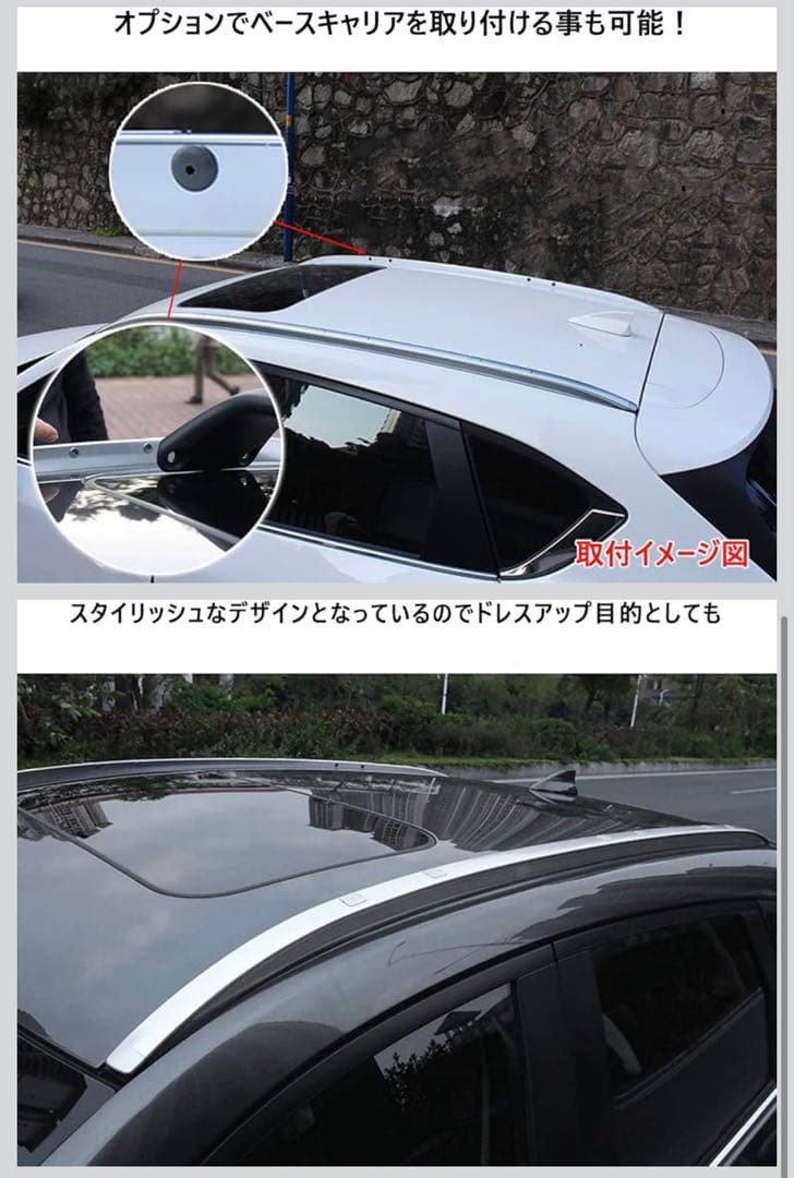 cx5 KF 専用設計ルーフレール