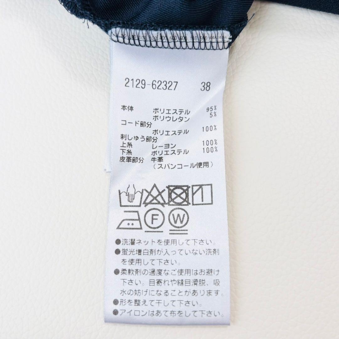 MORABITO モラビト　カットソー 刺繍 スパンコール ブラック　38