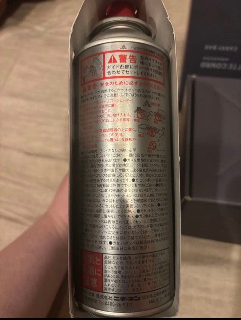 amadana カセットコンロ キャリーケース カセットガス付 新品