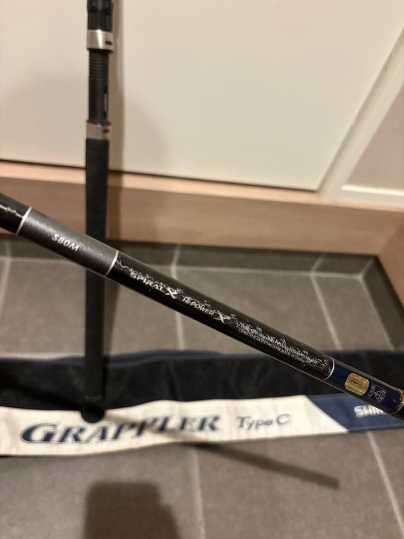 ［けん］19グラップラー　タイプC S80M 2ピース