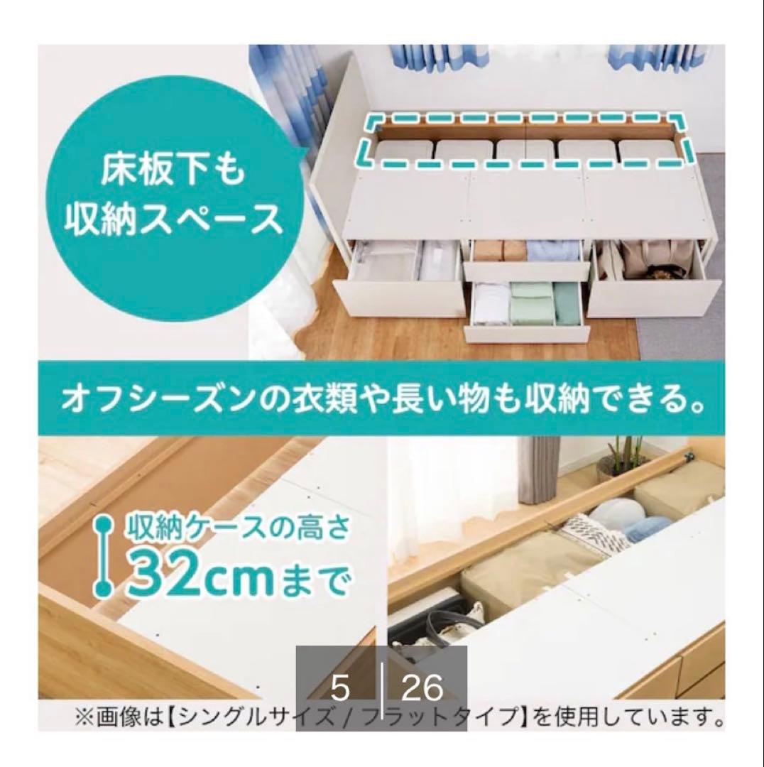 【手渡し】ニトリ　セミダブル　すのこチェストベッドフレーム　グレーウォッシュ