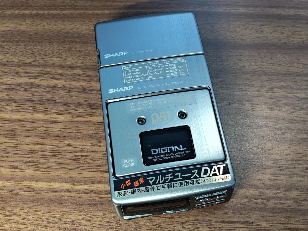 その他 SHARP DIGITAL AUDIO TAPE RECORDER RX-P1