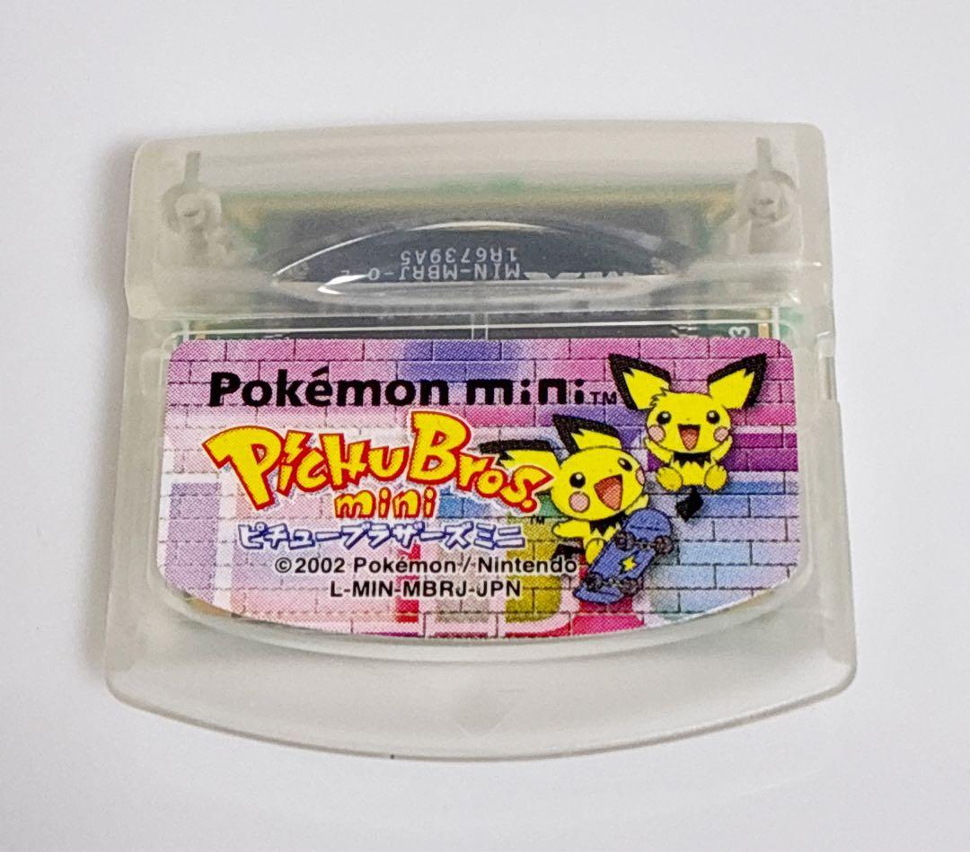 ほぼ新品！ポケモンミニ ピチューブラザーズミニ