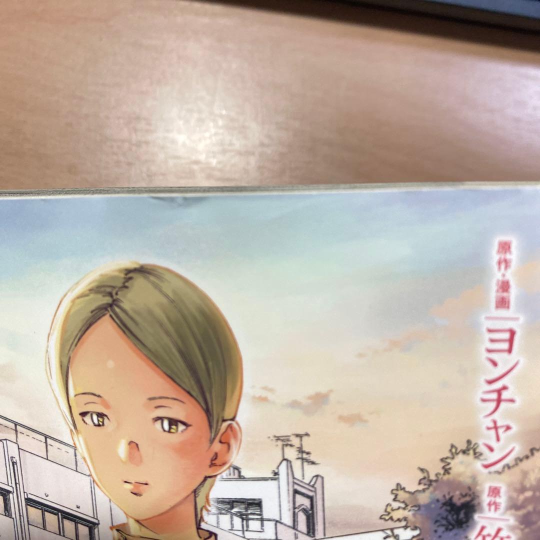 リエゾン -こどものこころ診療所- 1～16巻 漫画 セット コミック