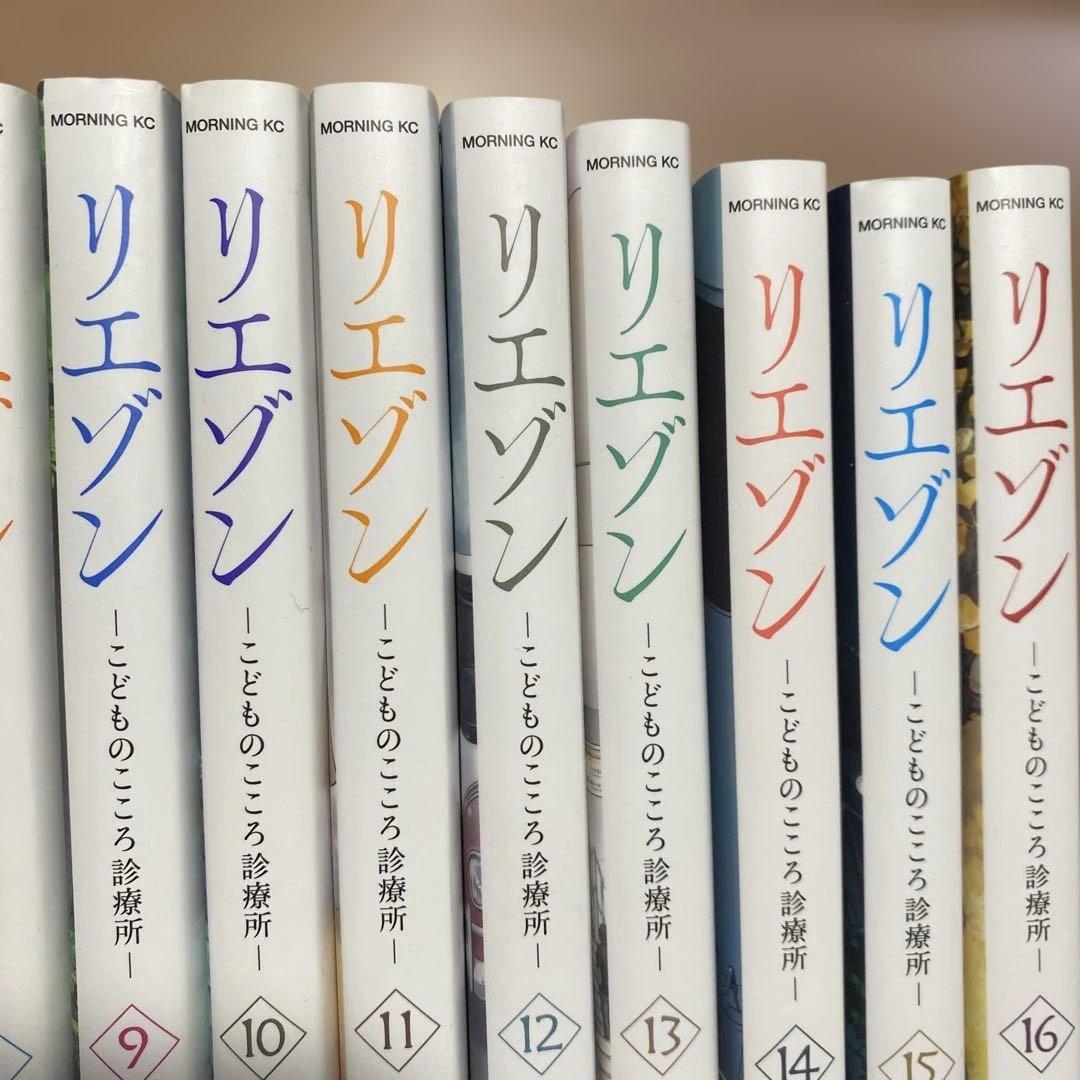 リエゾン -こどものこころ診療所- 1～16巻 漫画 セット コミック