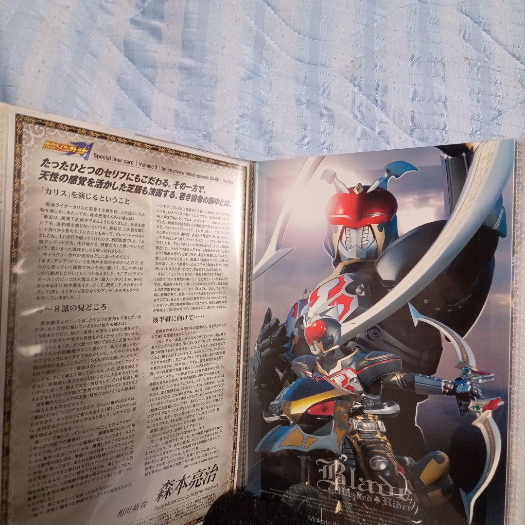 d*7様 仮面ライダーブレイド DVD 全12巻セット説明必読お願いします。