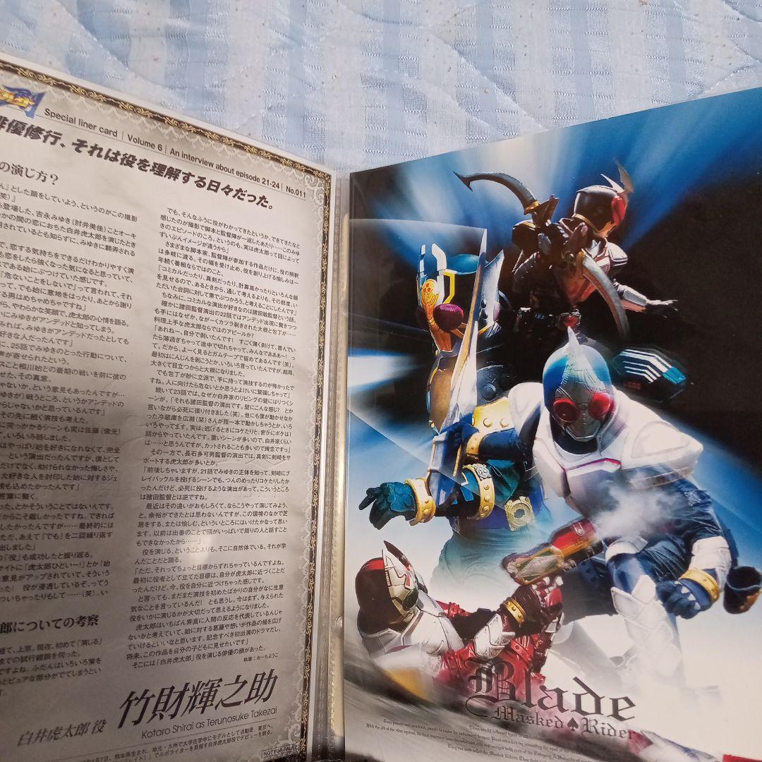 d*7様 仮面ライダーブレイド DVD 全12巻セット説明必読お願いします。