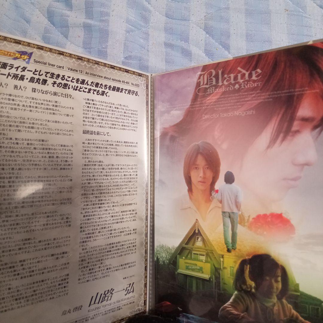 d*7様 仮面ライダーブレイド DVD 全12巻セット説明必読お願いします。