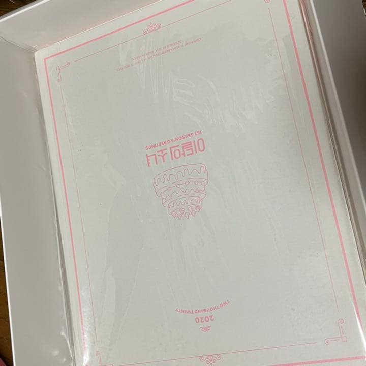 LOONA 2020 season greeting シーグリ