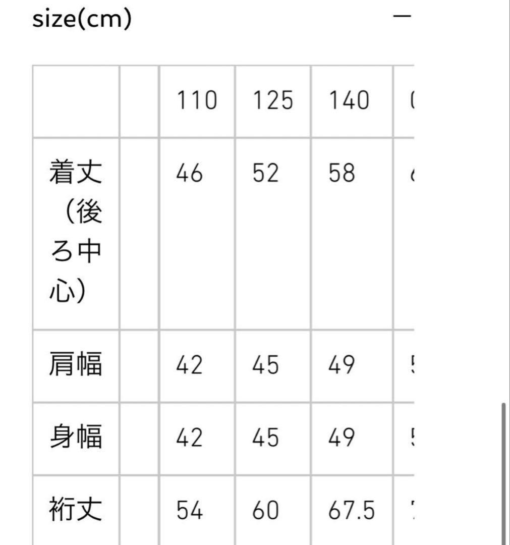 MOUN TEN.　フォーマル