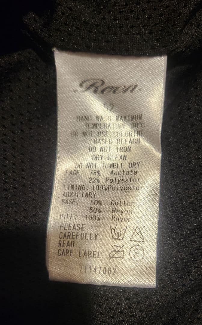 美品　ロエン　ジャージ ブラック　ベロア 52