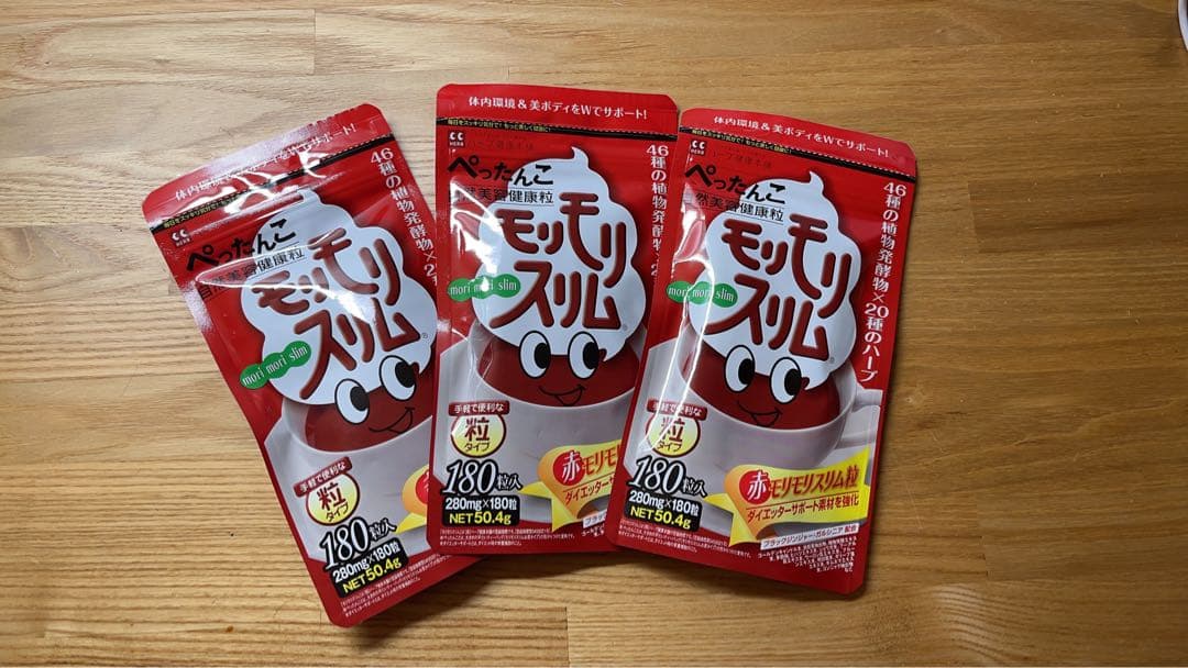 モリモリスリム 180粒×3袋