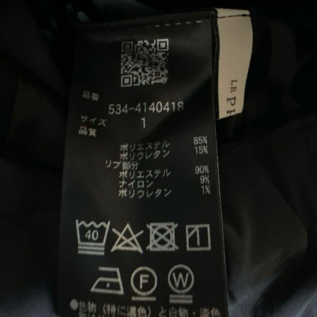 美品 ルフィル 2WAY オールインワン ストレッチ ジャンプスーツ ワンピース