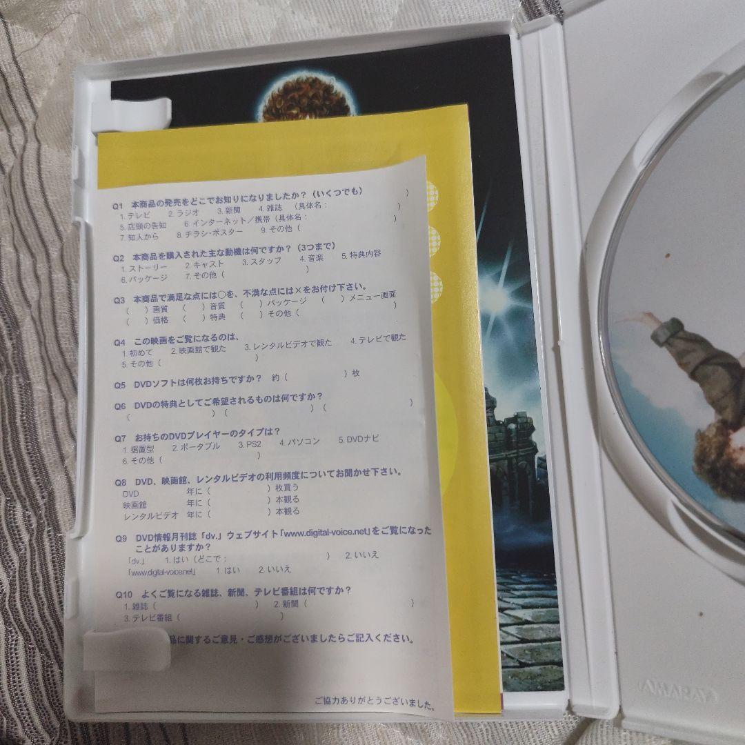 モモ('86独/伊)　セル版　希少