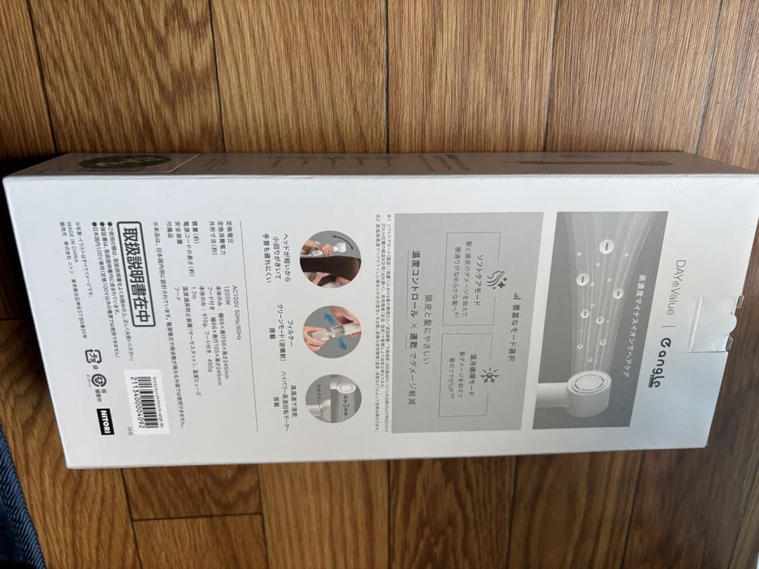 【新品】 高濃度マイナスイオンヘアケアドライヤー wh