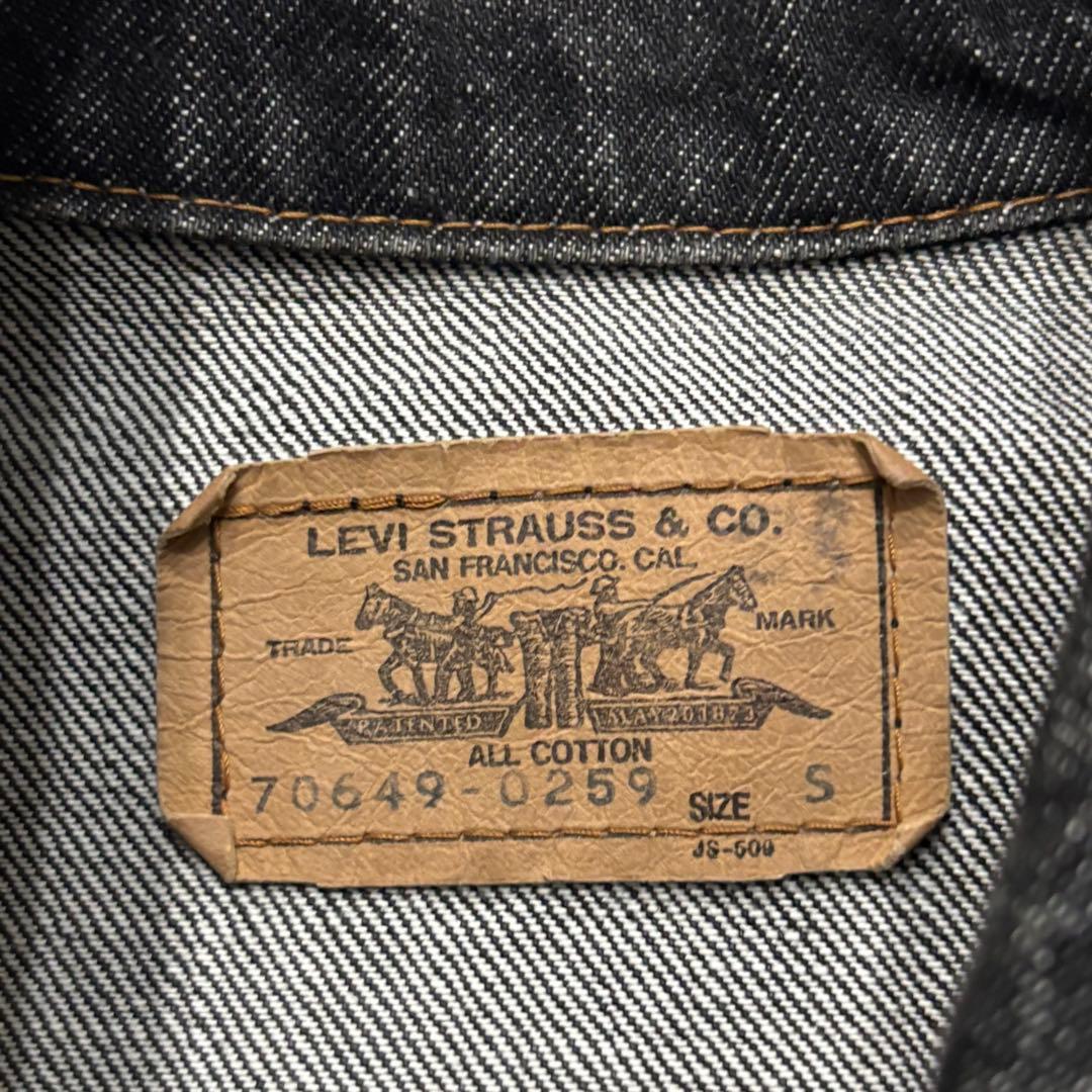 levi's 美品 80s オレンジタブ 先染め ブラック デニム ジャケット