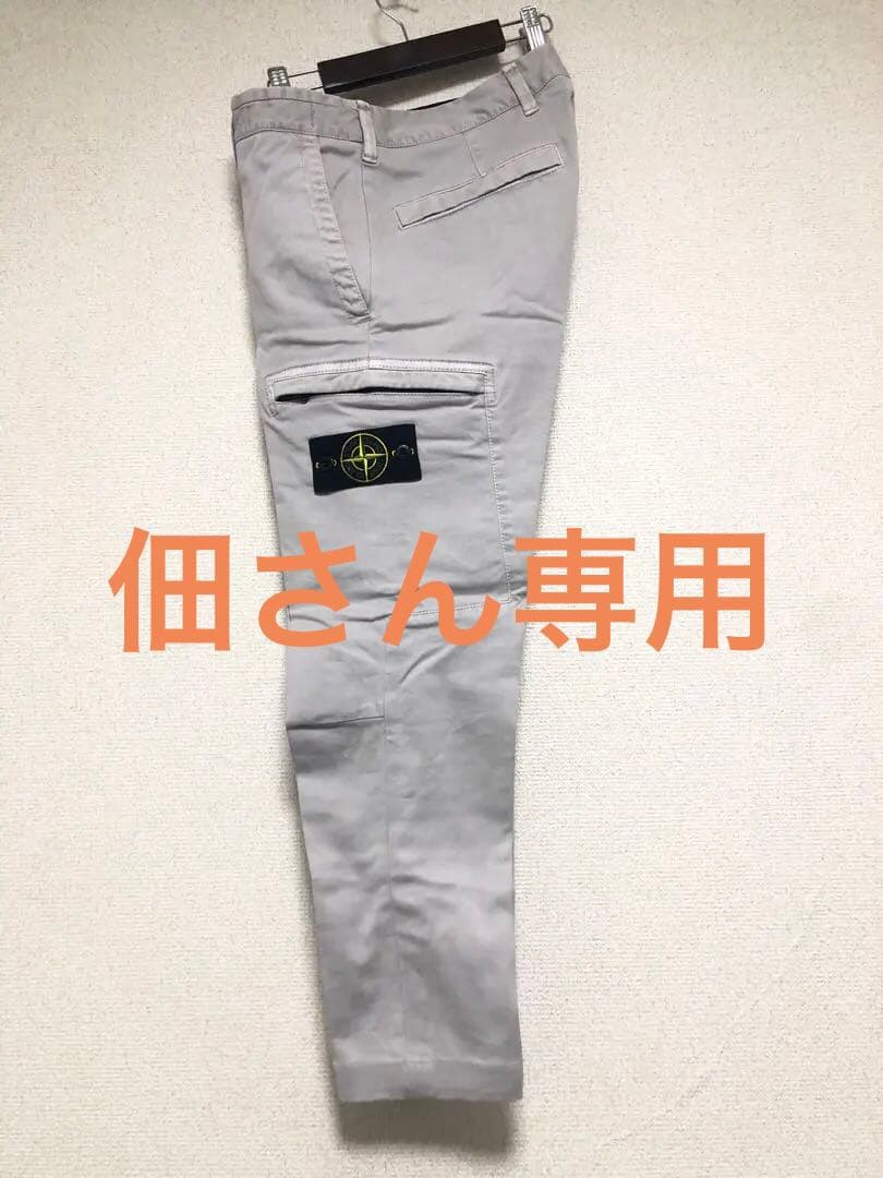 Stone  (ストーンアイランド) カーゴパンツ W 29