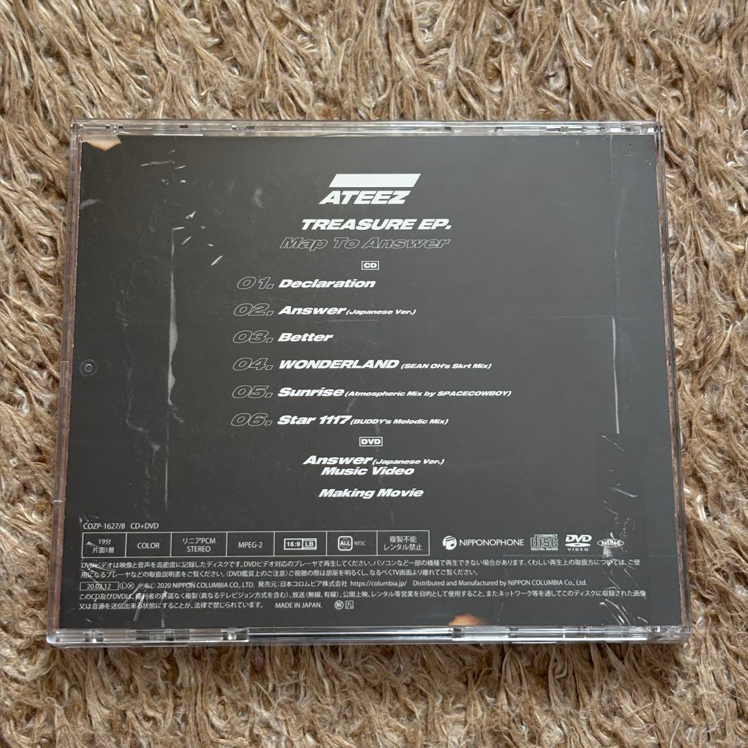 ATEEZ CD まとめ売り