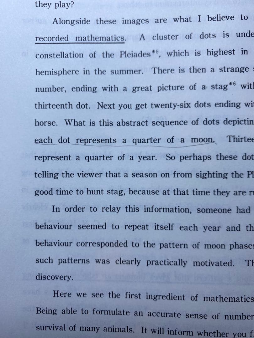 東京科学大学（東京工業大学）過去問セット