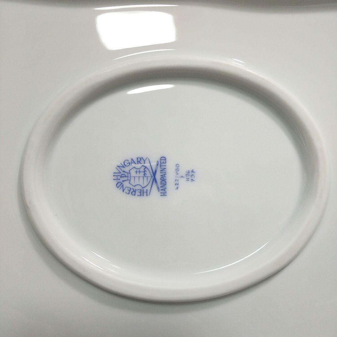 ヘレンド ヴィクトリア ブーケ 手付き トレイ プレート