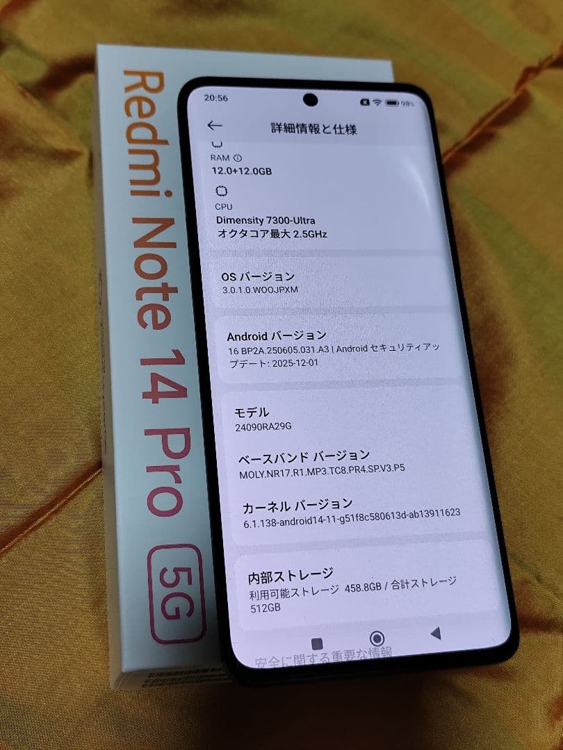 Xiaomi Redmi Note 14 Pro 5G 12GB+512GB 黒