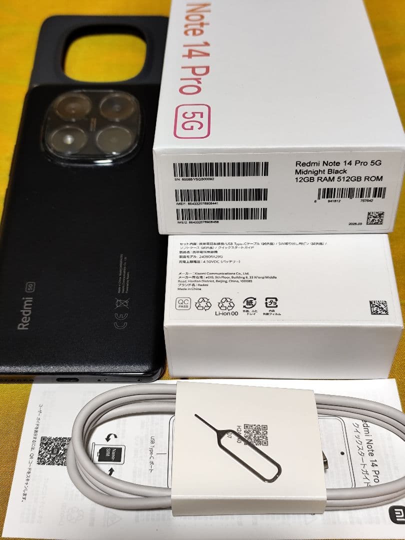 Xiaomi Redmi Note 14 Pro 5G 12GB+512GB 黒