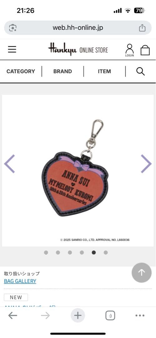 宮島　お値下げANNA SUI サンリオ　マイメロクロミ柄トートバッグ