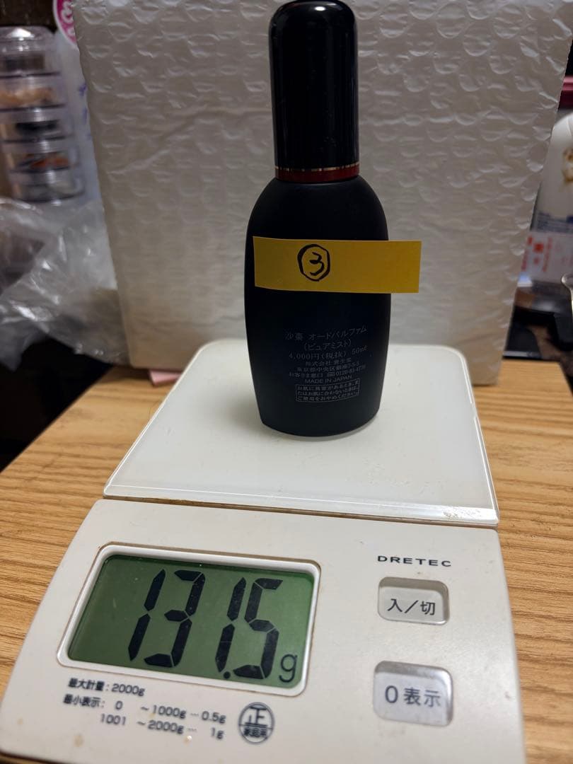 資生堂　沙棗　saso パルファム・ミスト・コロン・パウダー等１４点バラ売り不可