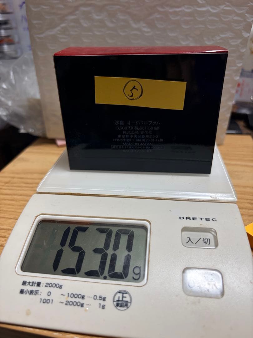 資生堂　沙棗　saso パルファム・ミスト・コロン・パウダー等１４点バラ売り不可