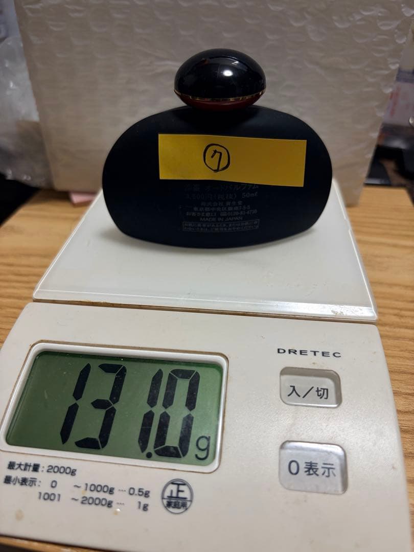 資生堂　沙棗　saso パルファム・ミスト・コロン・パウダー等１４点バラ売り不可