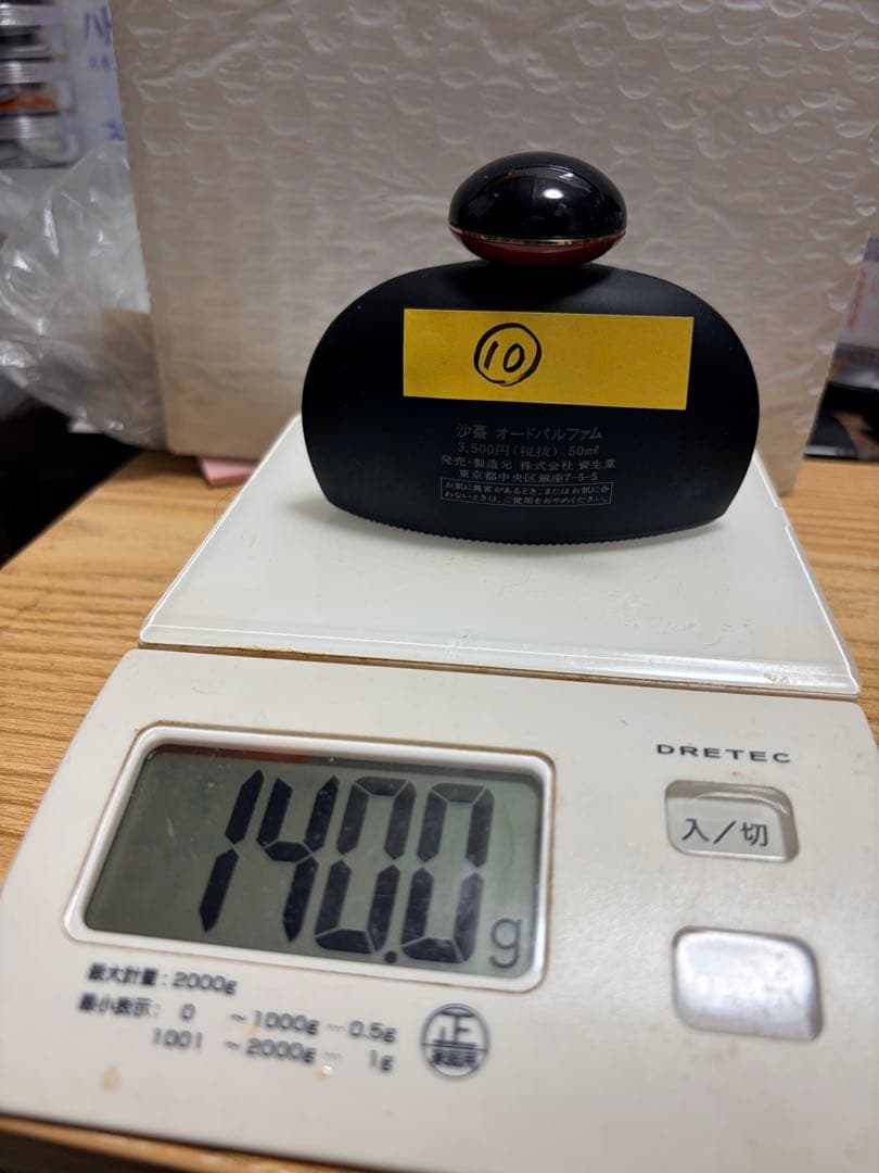 資生堂　沙棗　saso パルファム・ミスト・コロン・パウダー等１４点バラ売り不可