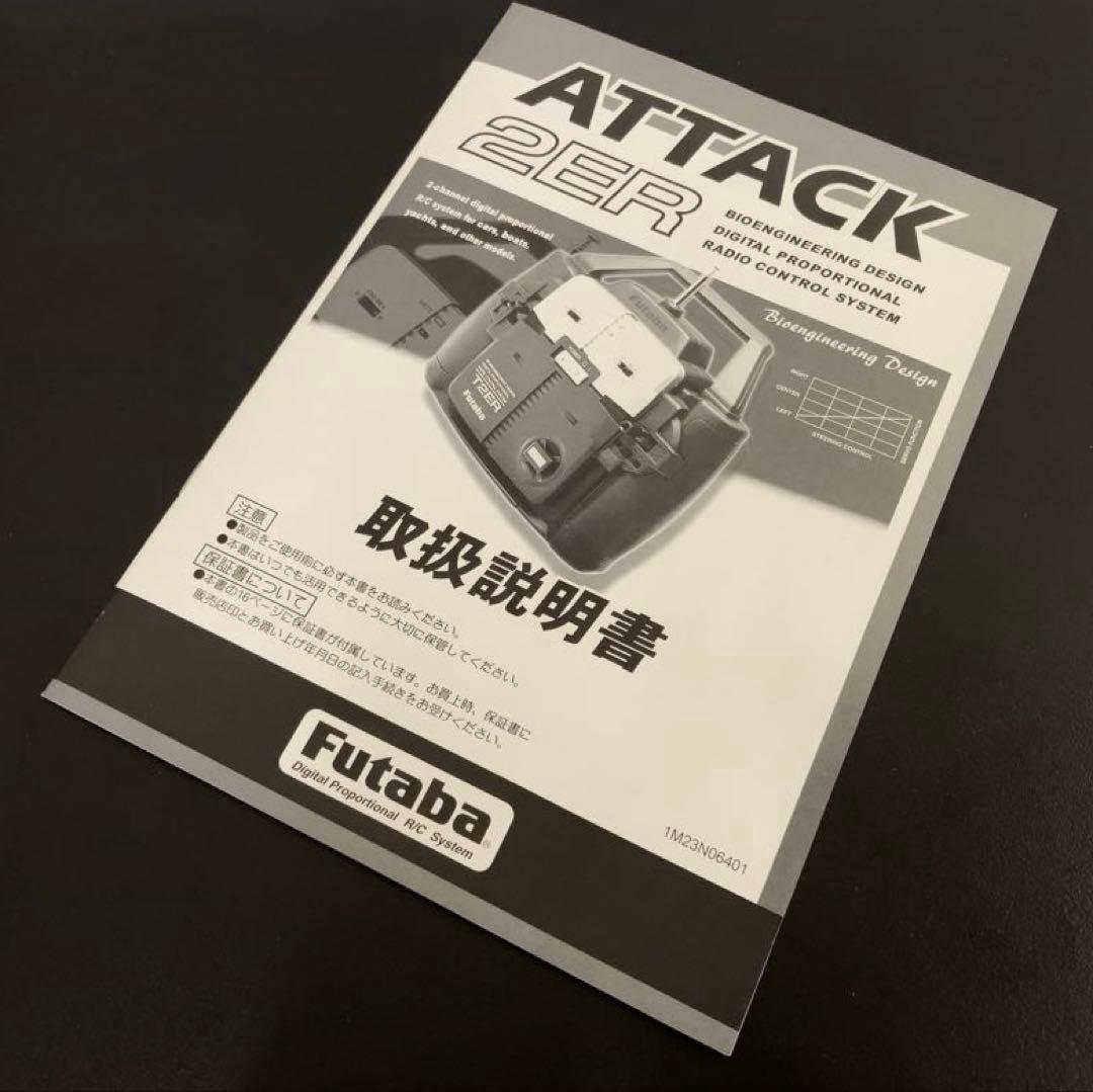 京商 KYOSHO 1/12 電動RCブリザードEV　ベルトビークル　付属品あり