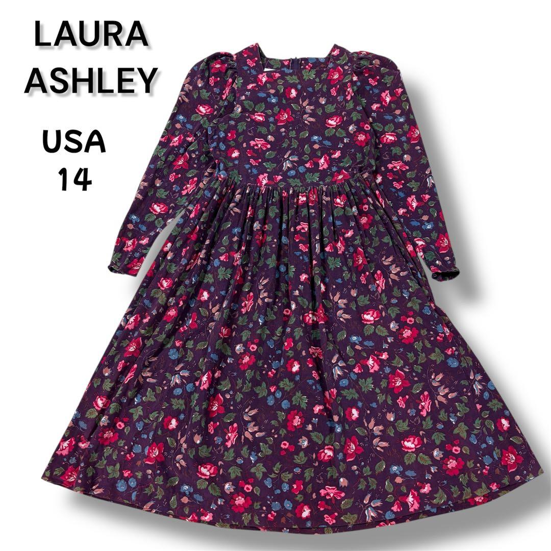 希少 大きいサイズLAURA ASHLEY ヴィンテージ 花柄 ロングワンピース