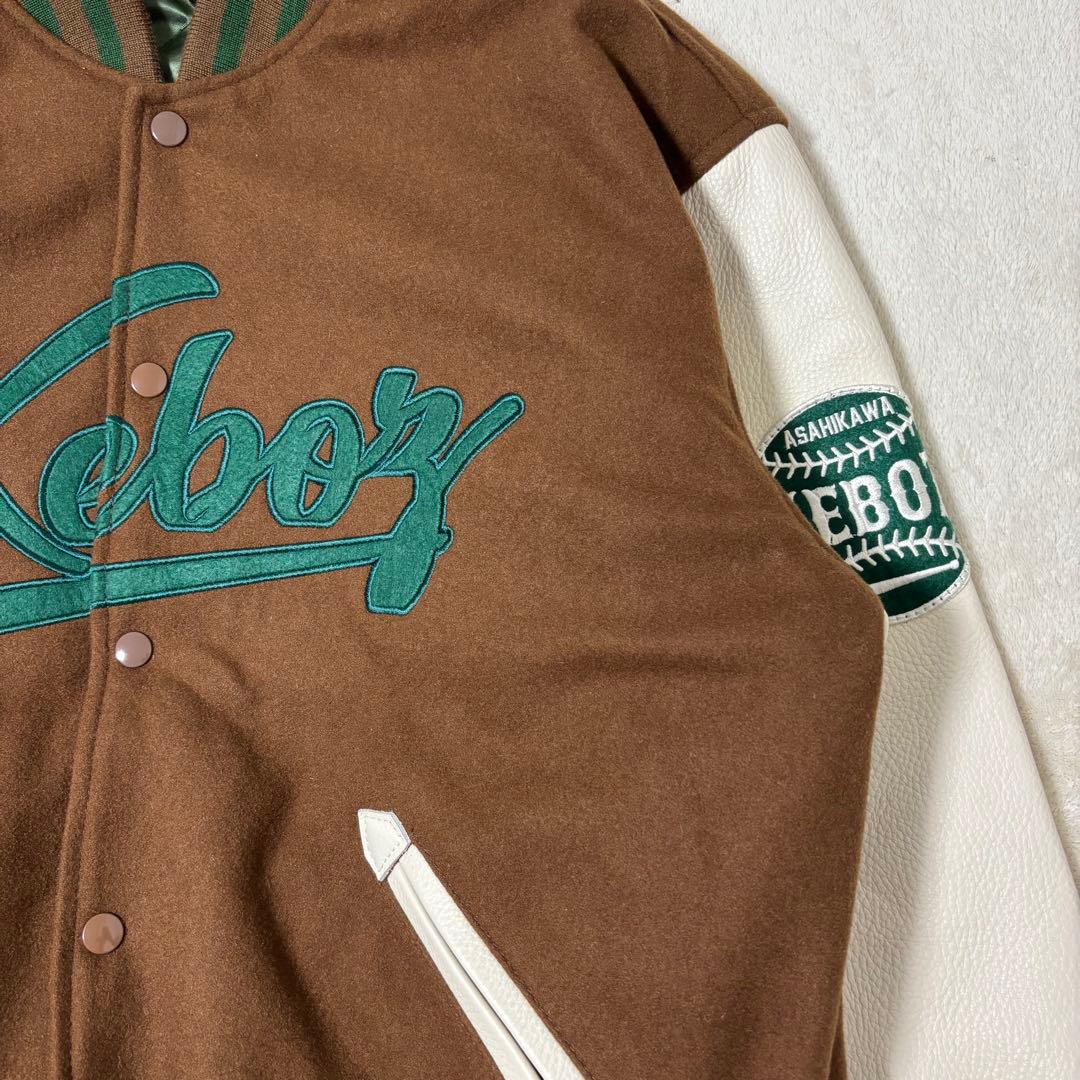 keboz スタジャン　ブラウン　レザー切替