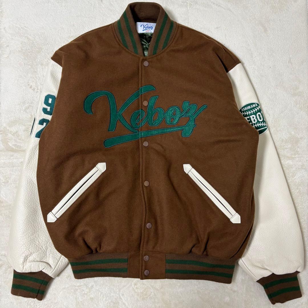 keboz スタジャン　ブラウン　レザー切替