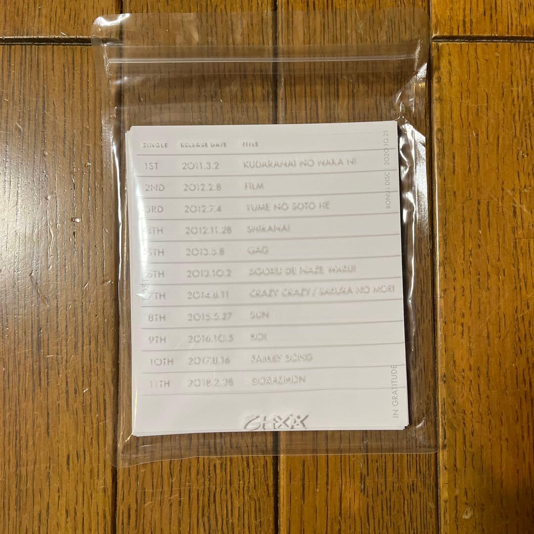 Gen Hoshino Single Box \\"GRATITUDE\\" 付録付