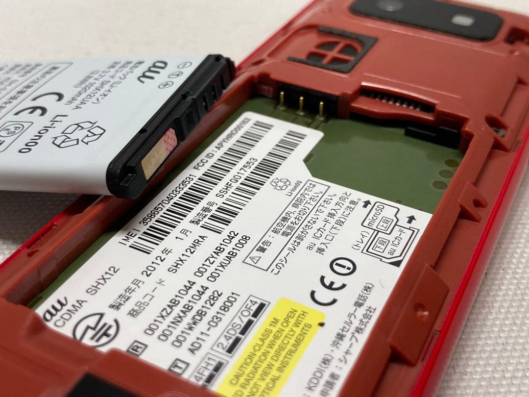 美品　au　SHX12　INFOBAR　NISHIKIGOI　k01e287dd