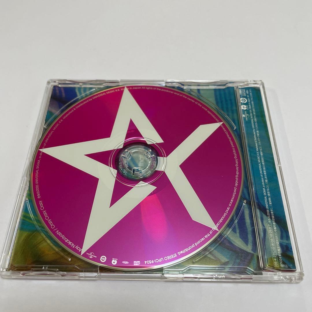 中林芽依/Crazy Crazy Crazy/東海3県限定先行盤