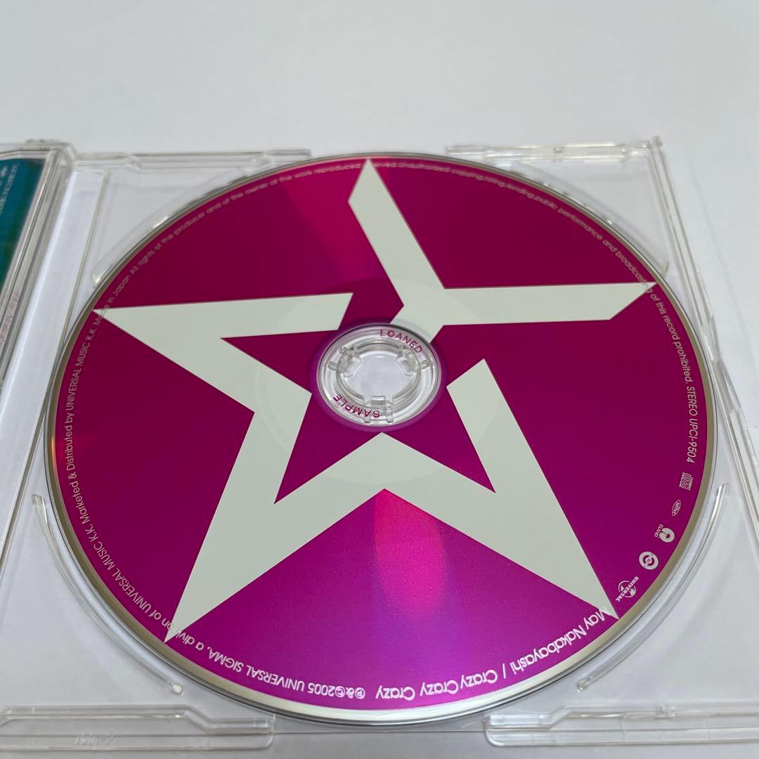 中林芽依/Crazy Crazy Crazy/東海3県限定先行盤