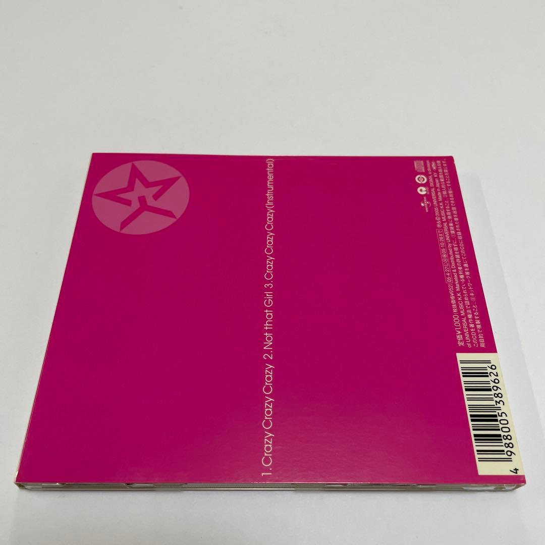 中林芽依/Crazy Crazy Crazy/東海3県限定先行盤