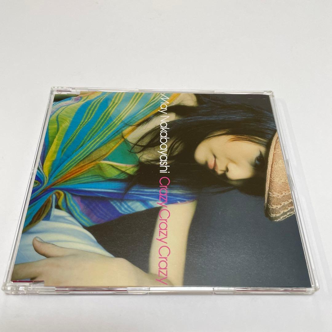 中林芽依/Crazy Crazy Crazy/東海3県限定先行盤