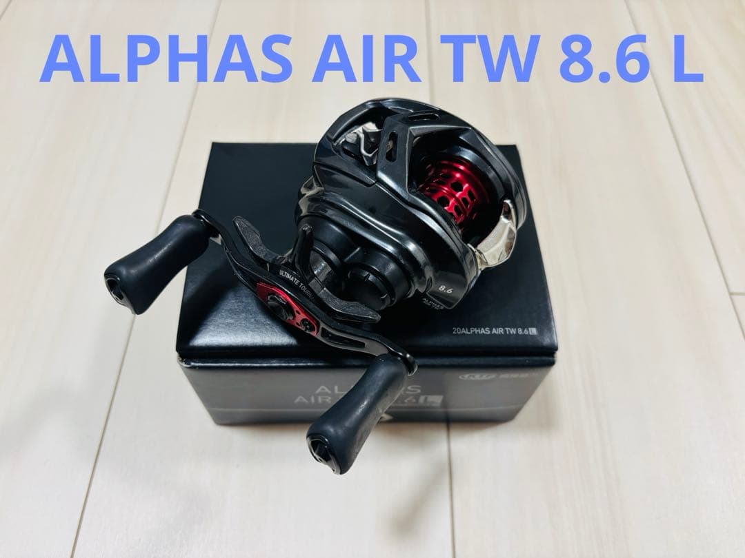 アルファス AIR TW 8.6L ダイワ　アルファス　BFS SLXシマノ