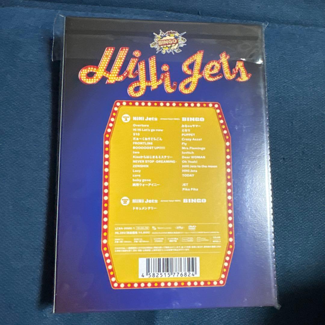 新品未使用　HiHi Jets Arena Tour 2024 BINGO