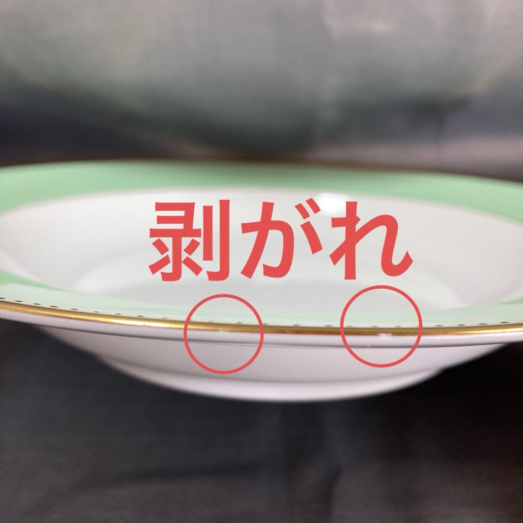 hal　大倉陶園　メイグリーン　スープ皿　6枚　ディーププレート