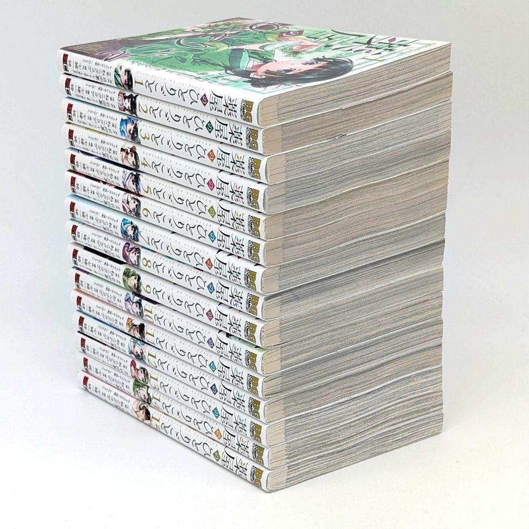 薬屋のひとりごと　漫画全巻　1〜15巻