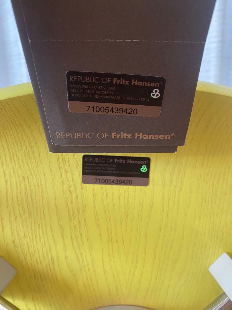 rei　セブンチェア