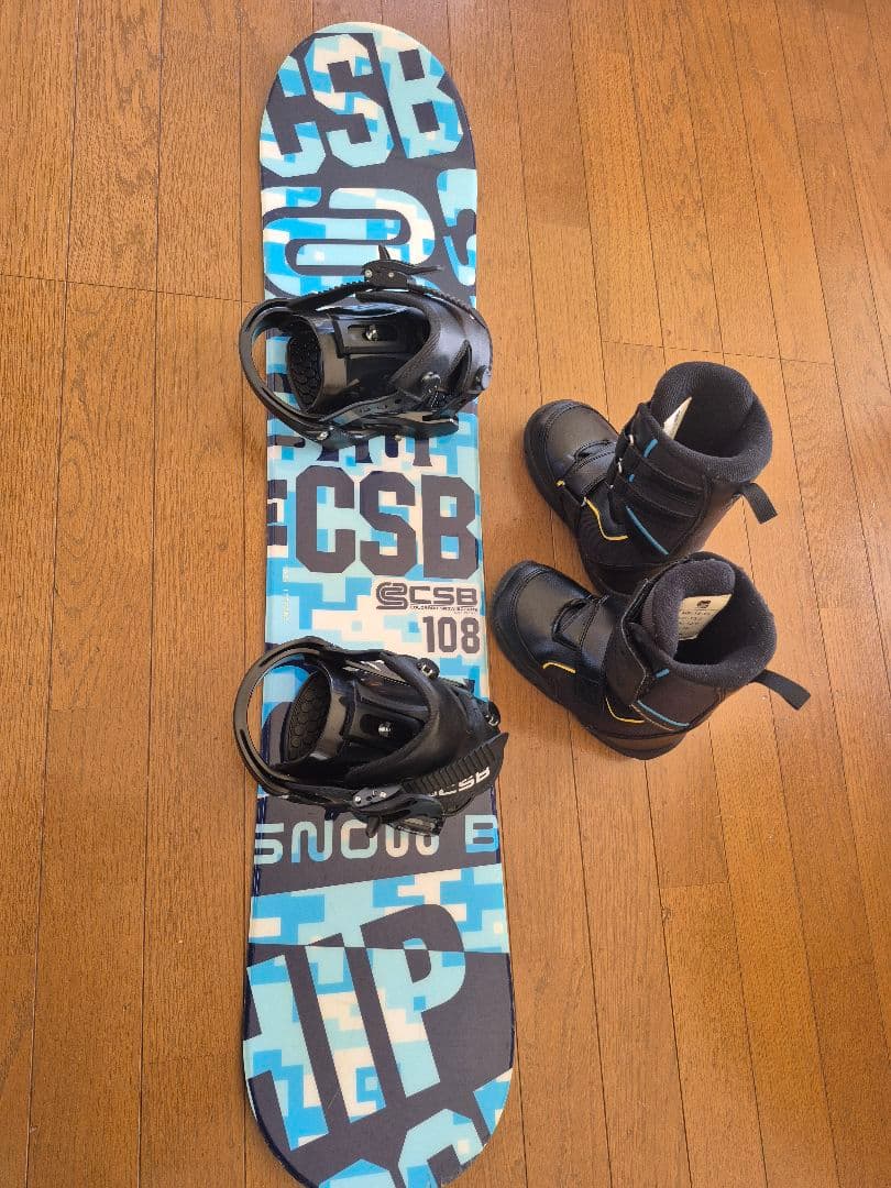 キッズ スノーボード 3点セット CSB