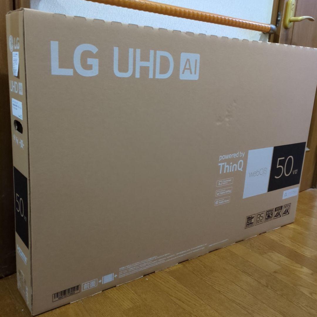 LG UHD AI 50インチ テレビ 本体