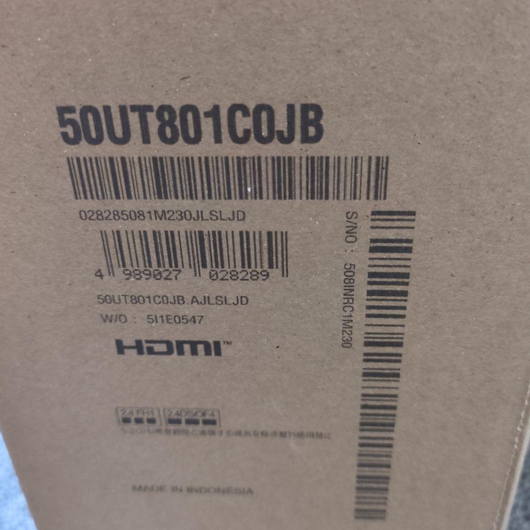 LG UHD AI 50インチ テレビ 本体