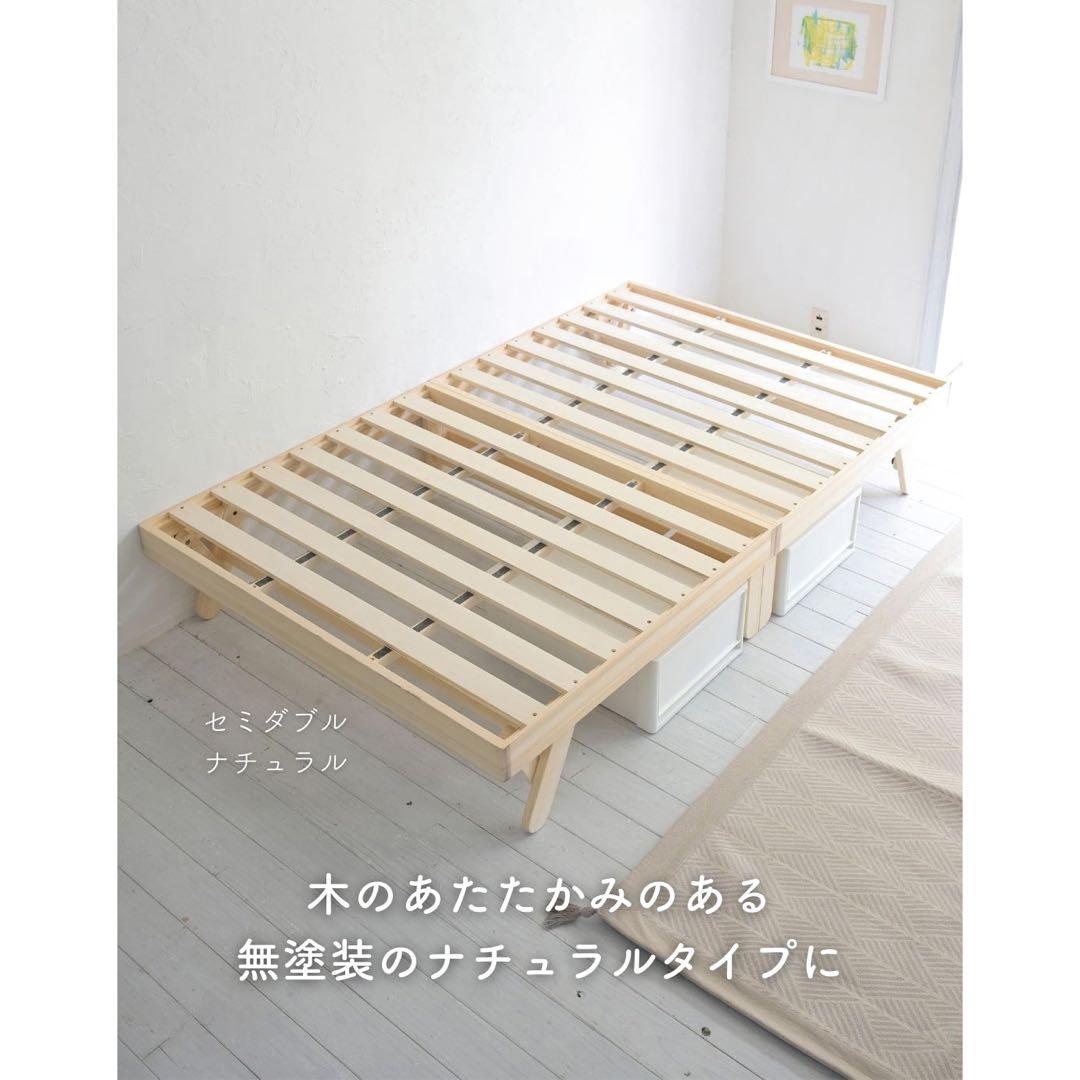 新品未使用箱不良　ヤマゼン 組み立て簡単木製ベッド WFD-97195-NA